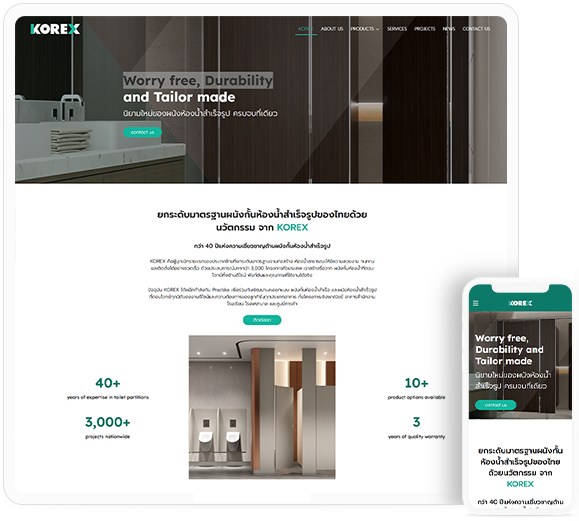 ทำเว็บไซต์ KOREX ออกแบบ ผลิตและติดตั้งผนังกั้นห้องน้ำสำเร็จรูป ด้วยประสบการณ์กว่า 40 ปี